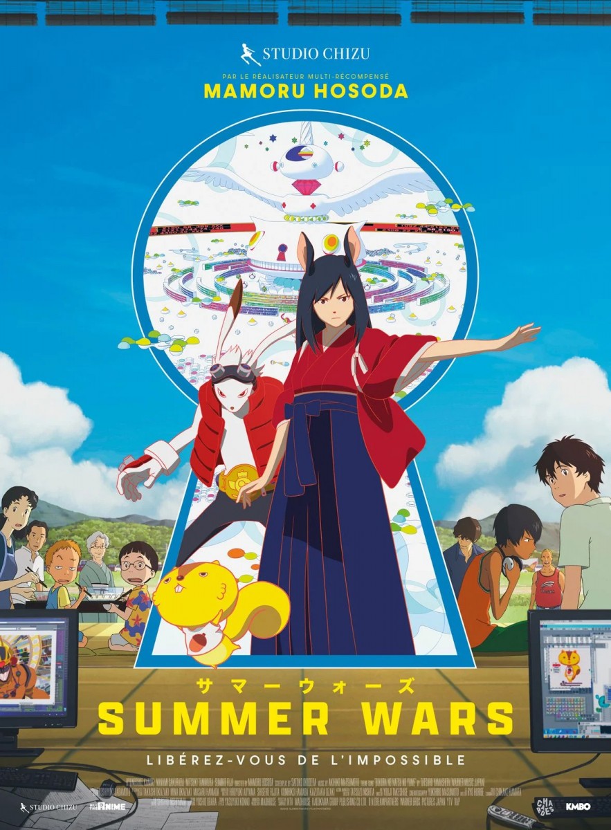 Cinéma plein air : Summer Wars